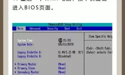 如何操作Windows 10一键还原功能？详细步骤分享