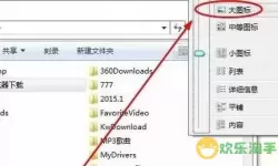 详细步骤：如何查看Windows 7系统版本信息