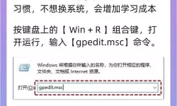 如何在不丢失数据的情况下将Windows 11降级至Windows 10