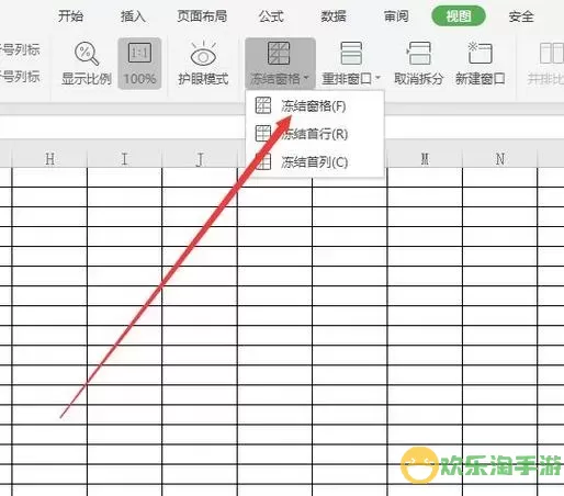 excel单元格如何设置选择项图2