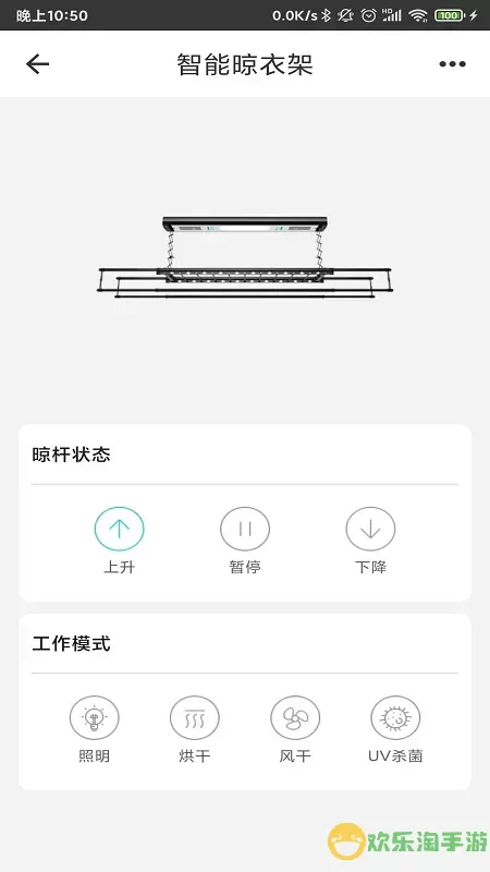 科技侠安卓版下载