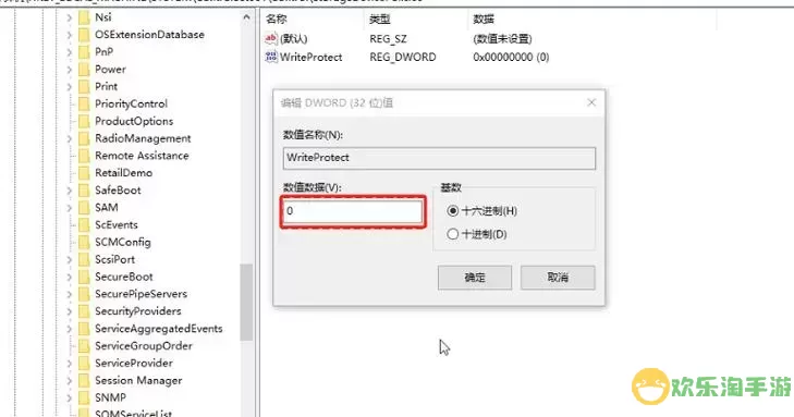 u盘写保护怎么强制格式化win10图1