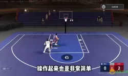 nba2konline转身过人-nba2kol转身运球教程