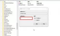 u盘写保护怎么强制格式化win10