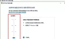 “详细步骤教你如何更改Windows 10系统用户名称，轻松设置个性化账户”