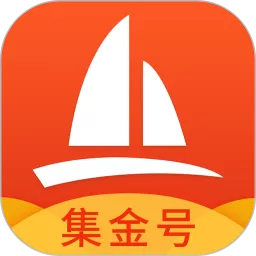 集金号app最新版