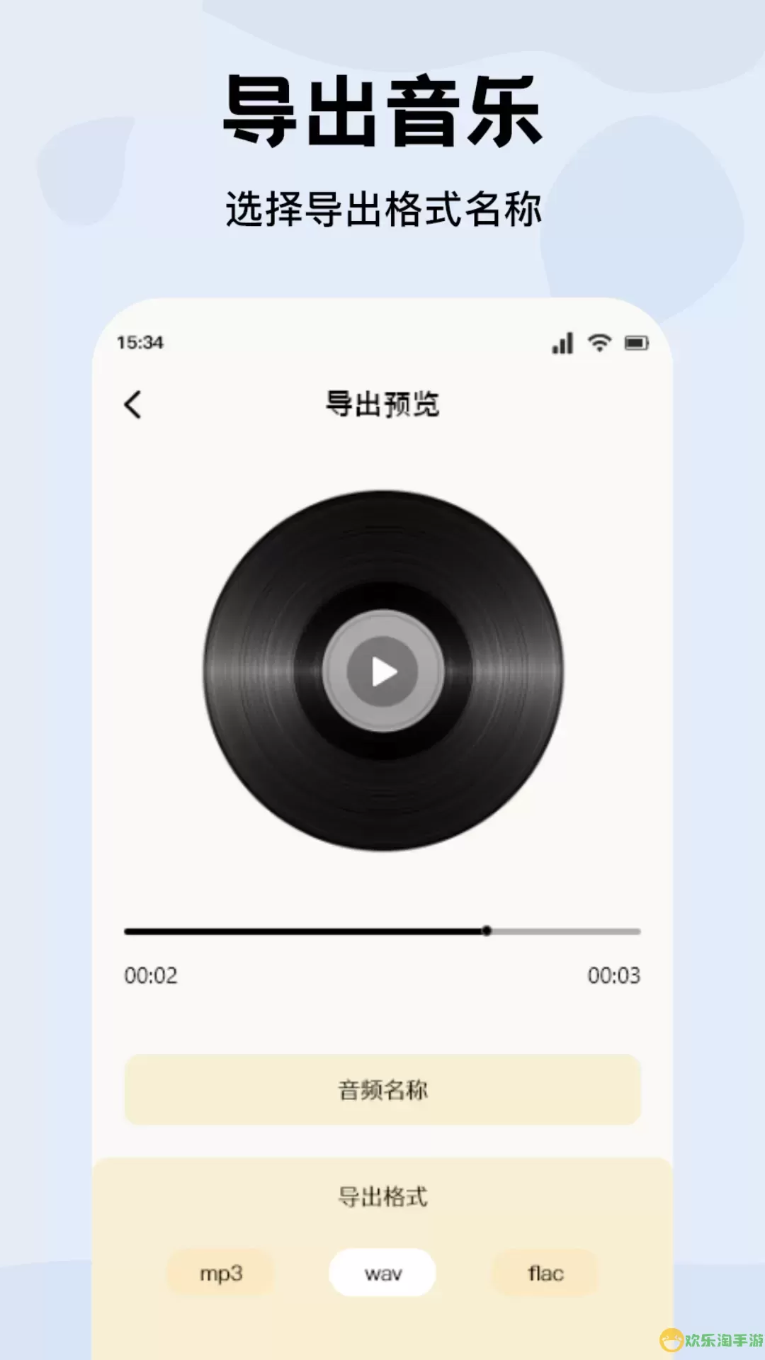 雀乐正版下载