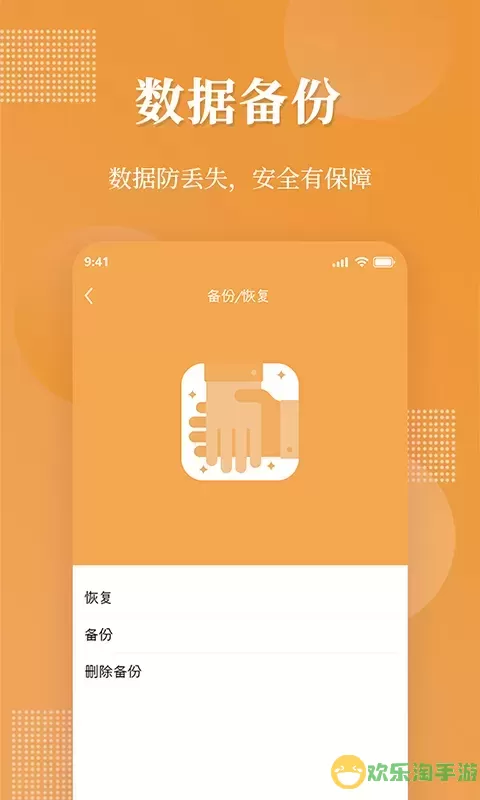 伪装相册app最新版