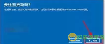 win10家庭版远程操控图1