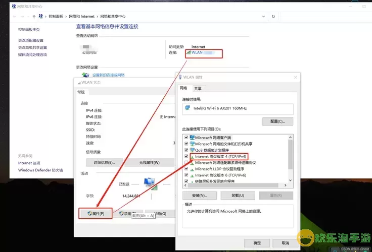 win10家庭版远程操控图2