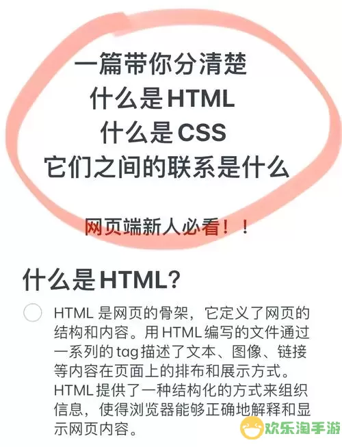 html如何引入css文件-html引入css文件不生效图1