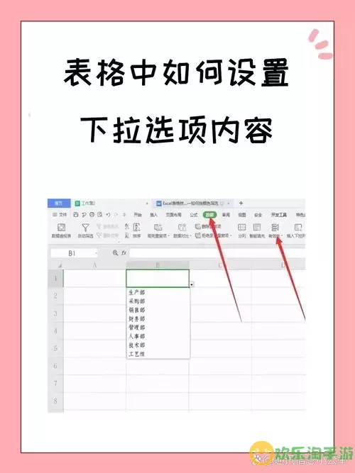 excel设置单元格样式在哪里图3