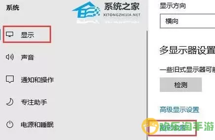 如何在Win10中设置高性能GPU，解决图形设置无效问题图3