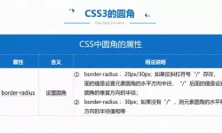 css文本阴影效果怎么设置-css文本阴影效果怎么设置的