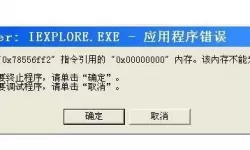 excel该内存不能为read