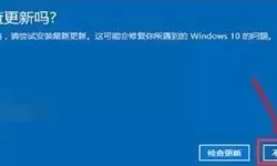 win10家庭版远程操控