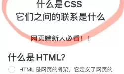 html如何引入css文件-html引入css文件不生效