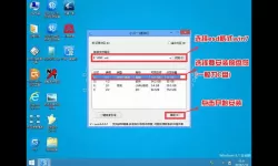 win7安装iso镜像文件-如何安装win7镜像文件