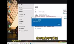 如何在Win10中设置高性能GPU，解决图形设置无效问题