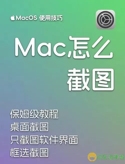 详细步骤教你如何在Mac上成功安装腾讯会议客户端图2