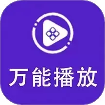 flash播放器下载官网版