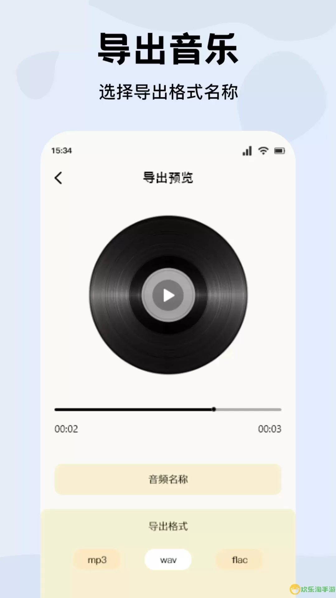 CMG音乐手机版