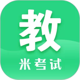 教育学考研app最新版