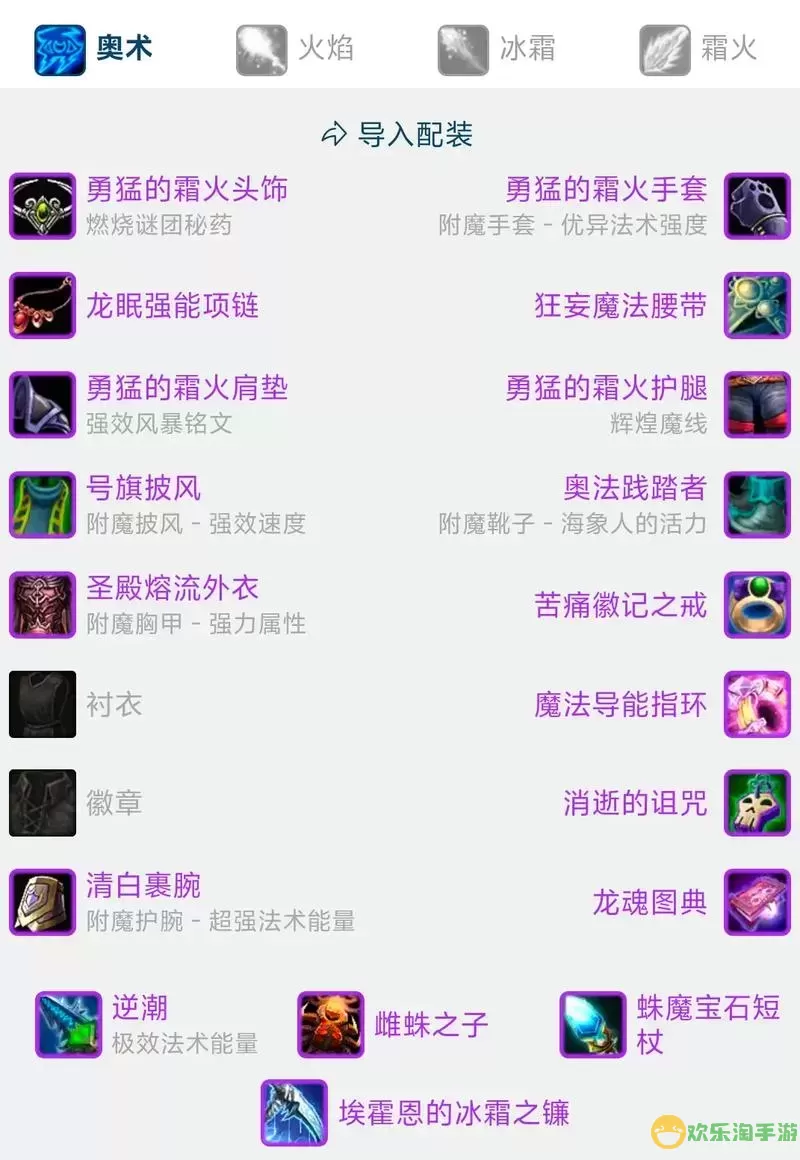 魔兽世界怀旧服需要什么电脑配置-魔兽世界怀旧服什么电脑配置可以玩图2