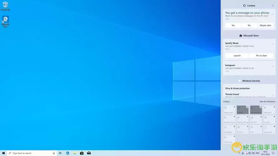 win10 纯净版官方原版-win10纯净版官方原版图2