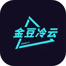 金豆冷云司机下载新版