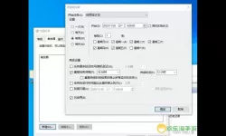 如何在Windows 10中设置定时重启，让你的电脑更高效运行