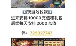 御龙在天手游礼包领取大全-御龙在天手游礼包领取大全app