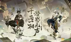 阴阳师里书生面具的妖怪-阴阳师 书生面具哪里多跑跑车