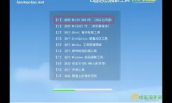 iso文件不用光盘怎么安装-iso文件不用u盘安装