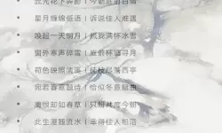 梦幻诛仙情侣名字古风