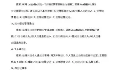 java课程设计题目及代码-java课程设计题目及代码小游戏