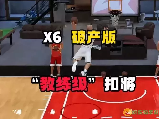 nba2konline靠打俯冲-nba2kol俯冲扣篮图2