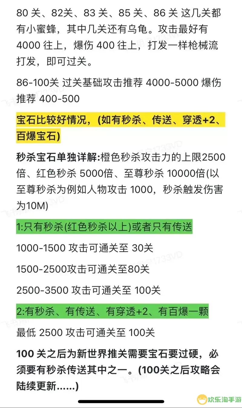 无主之地2决胜大爆炸攻略：如何成功引爆神器秘诀解析图1