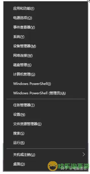 win10点击没反应怎么办图1