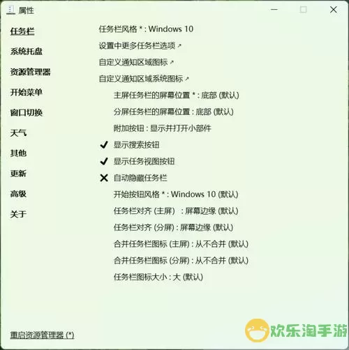 win10固定开始屏幕的文件夹图1