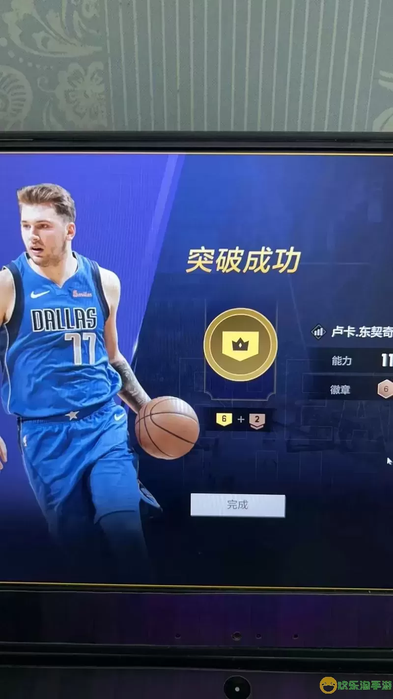 nba2konline靠打俯冲-nba2kol俯冲扣篮图1