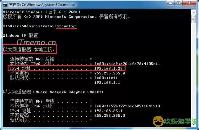 cmd自动获取ip地址命令-cmd自动获取ip地址命令所有图1