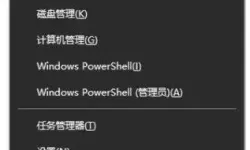 win10点击没反应怎么办