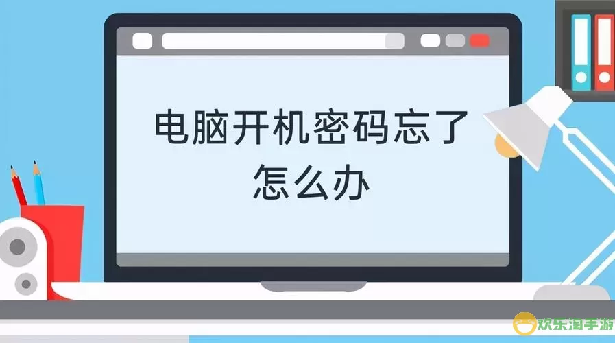 强制解除win10开机密码-强制解除win10开机密码打不开电脑图1