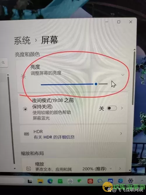 win10 高级启动选项 屏幕不亮了图2