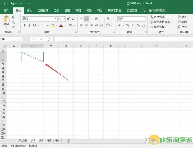 excel怎么在表格中加斜线-excel表格中加斜线怎么操作图2