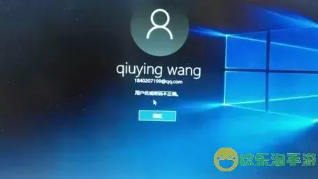 win10忘记开机密码重装图1