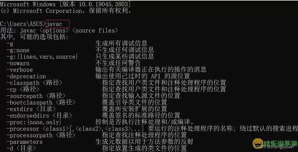 详细步骤：在命令提示符中运行C程序的方法图1