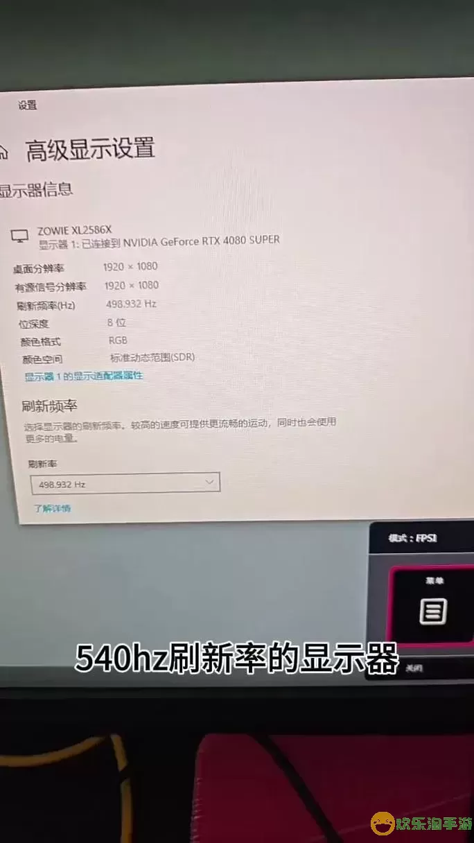 win10 高级启动选项 屏幕不亮了图1