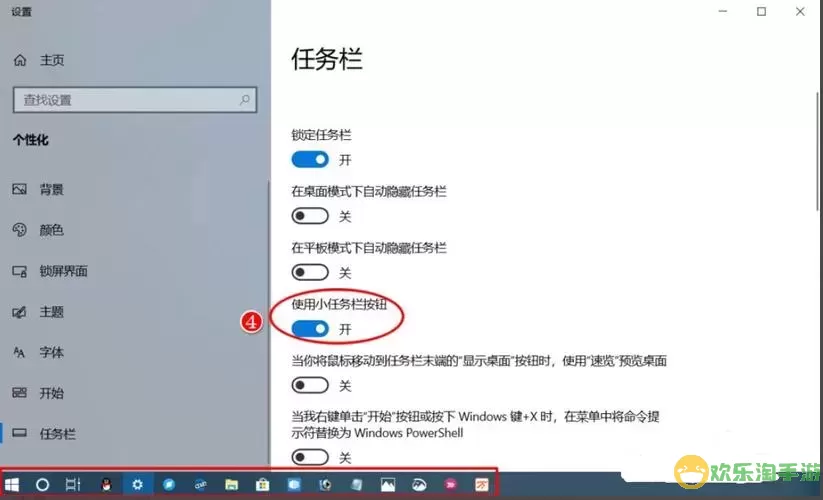 win10系统任务栏搜索框怎么关闭图1